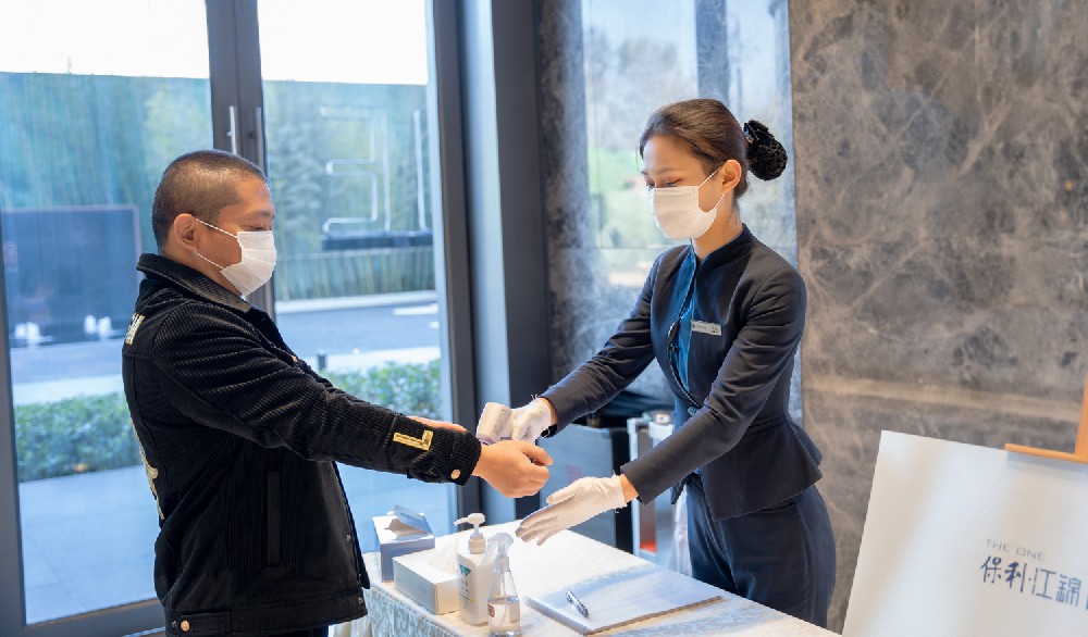 中指研究院发布“2025年山东省物业服务行业发展暨优秀企业总结”