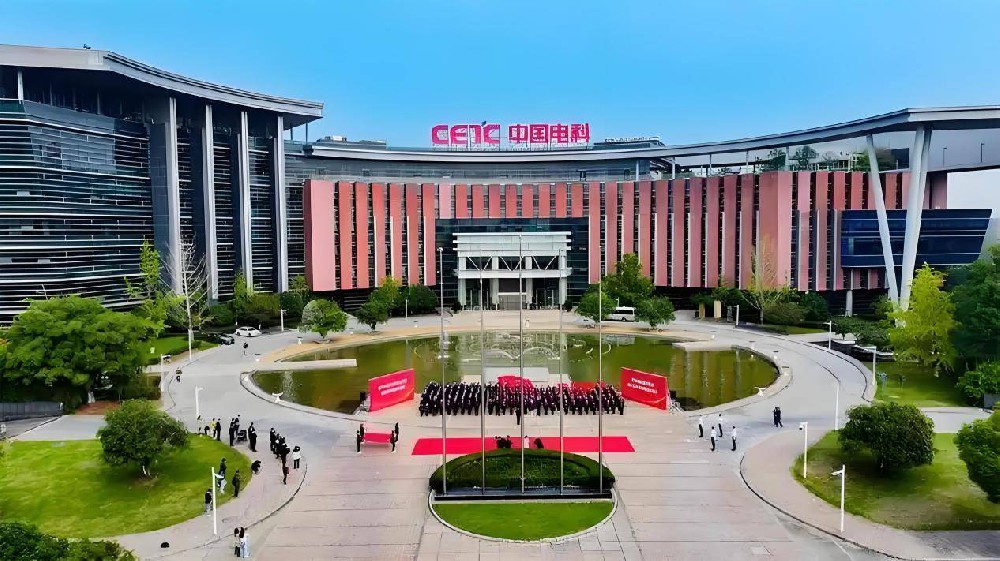 中电科资产经营有限公司